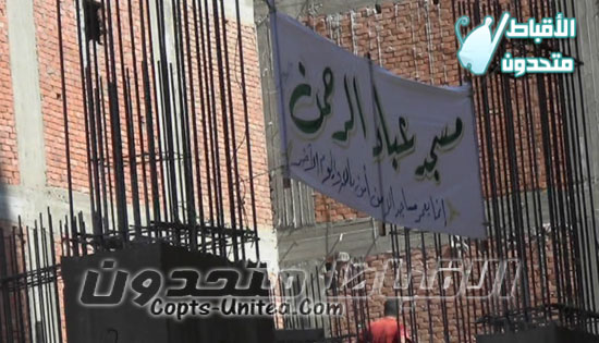 Salafis in Shubra seize a church land and incite against Christians